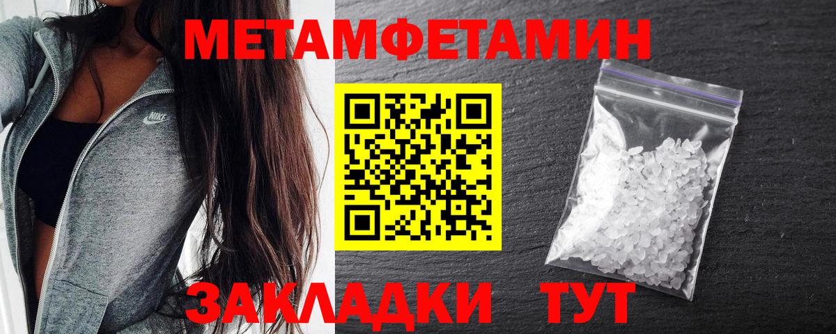Амфетамин Розовый Дербент