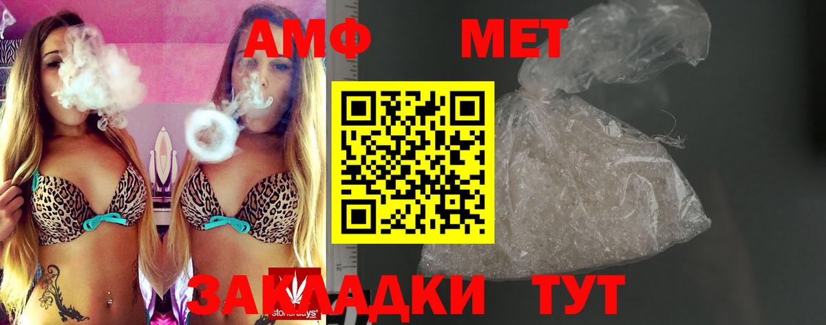 Дербент  АМФ Premium  АМФ  Вход с VPN 