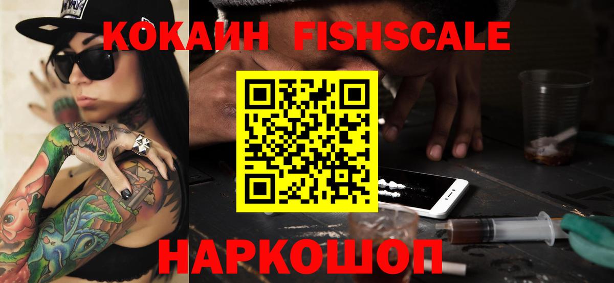 Кокаин Боливия  Вход с VPN  Дербент  Cocaine Эквадор 