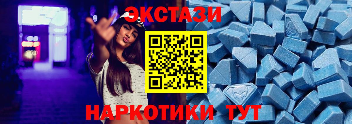 ЭКСТАЗИ TESLA Дербент