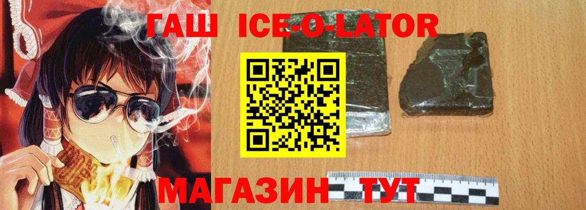 Дербент  Гашиш 40% ТГК  ГАШИШ  Вход с VPN 