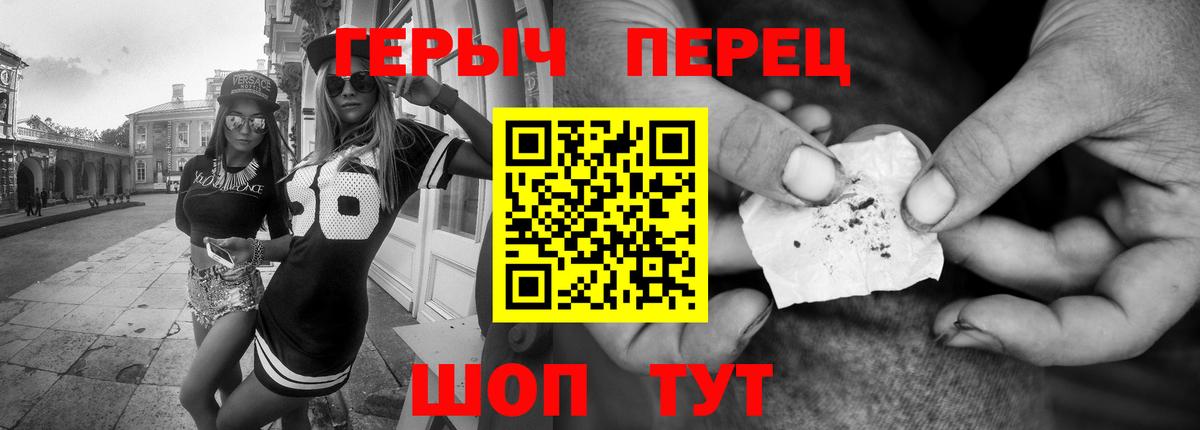 Героин белый Дербент