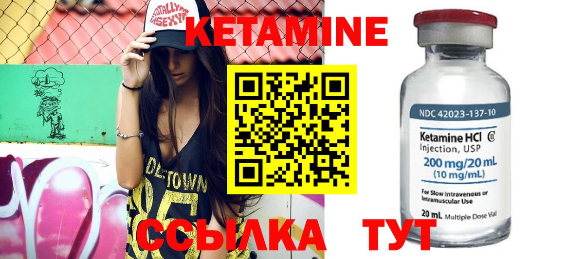 Дербент  КЕТАМИН ketamine  Вход с VPN 