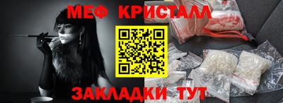 герыч Ливны