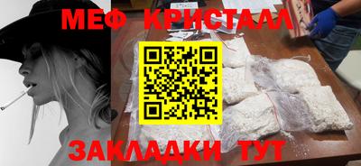 spice Лесосибирск