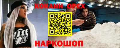 2c-b Ликино-Дулёво
