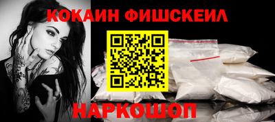 spice Лесосибирск