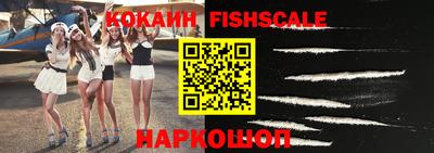 герыч Ливны