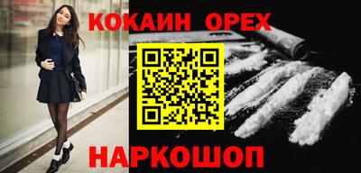 2c-b Ликино-Дулёво