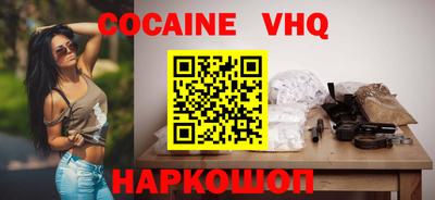spice Лесосибирск