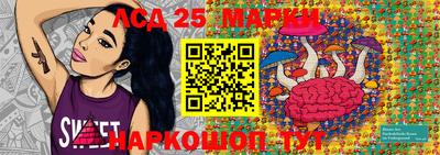 spice Лесосибирск