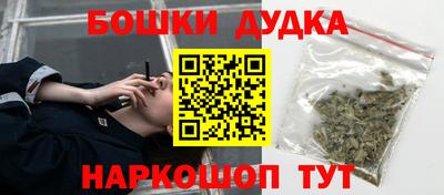 2c-b Ликино-Дулёво