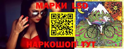 герыч Ливны