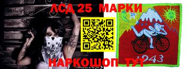 spice Лесосибирск