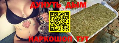 2c-b Ликино-Дулёво