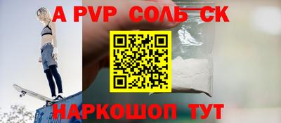 герыч Ливны