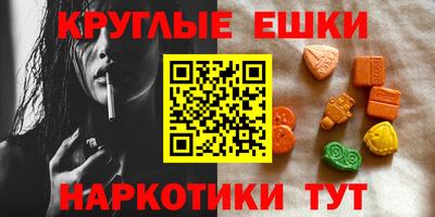 герыч Ливны