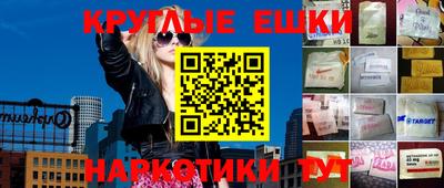 2c-b Ликино-Дулёво