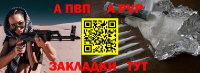 spice Лесосибирск