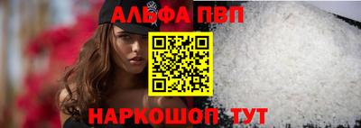 spice Лесосибирск
