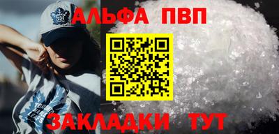 2c-b Ликино-Дулёво