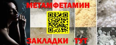 герыч Ливны