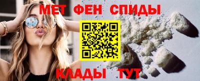 spice Лесосибирск