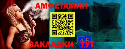 2c-b Ликино-Дулёво