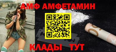 герыч Ливны