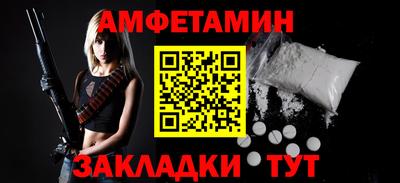 2c-b Ликино-Дулёво