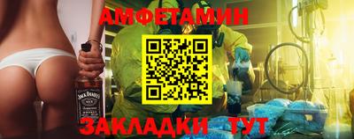 spice Лесосибирск