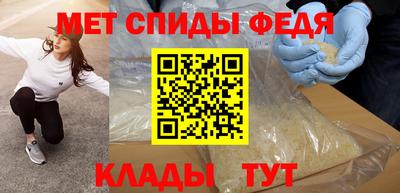 spice Лесосибирск
