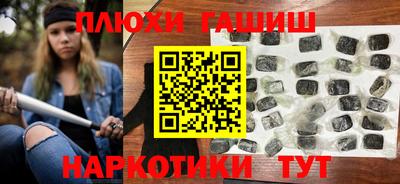 2c-b Ликино-Дулёво