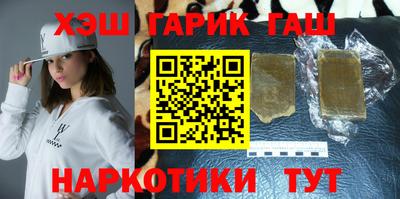герыч Ливны
