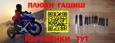 spice Лесосибирск