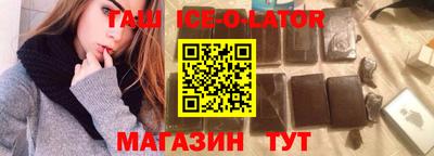 spice Лесосибирск