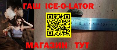 герыч Ливны