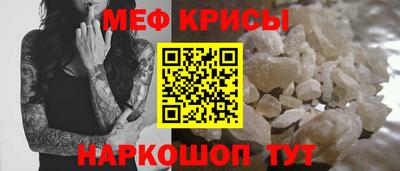 2c-b Ликино-Дулёво