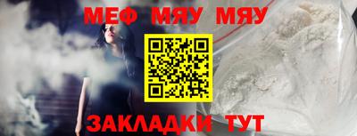 2c-b Ликино-Дулёво