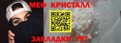 spice Лесосибирск