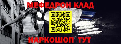 2c-b Ликино-Дулёво