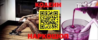 spice Лесосибирск