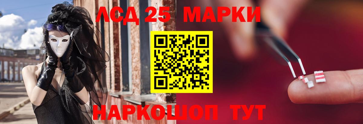 Дербент  Лсд 25 экстази кислота  Вход с VPN  LSD-25 экстази  Лсд 25 экстази ecstasy 