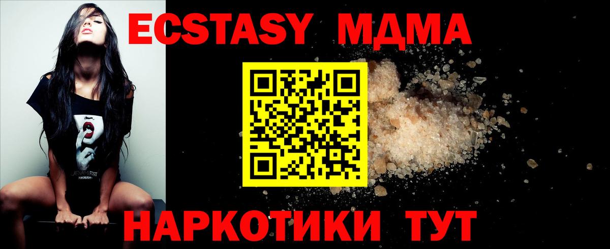Дербент  MDMA Molly  MDMA  Вход с VPN  МДМА молли 