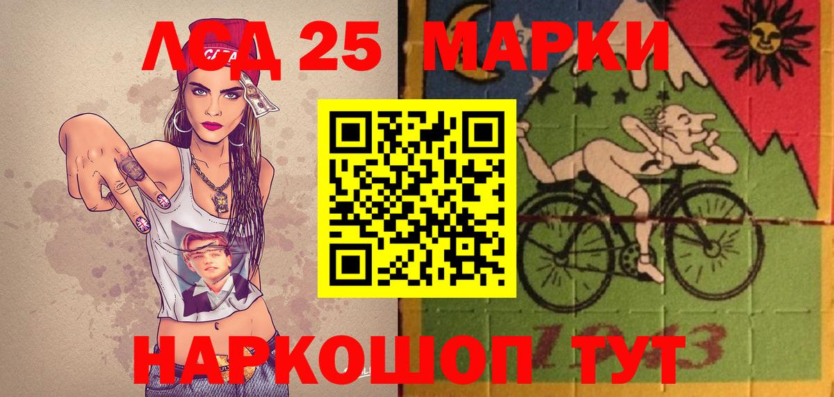 Наркотические марки 1,8мг Дербент