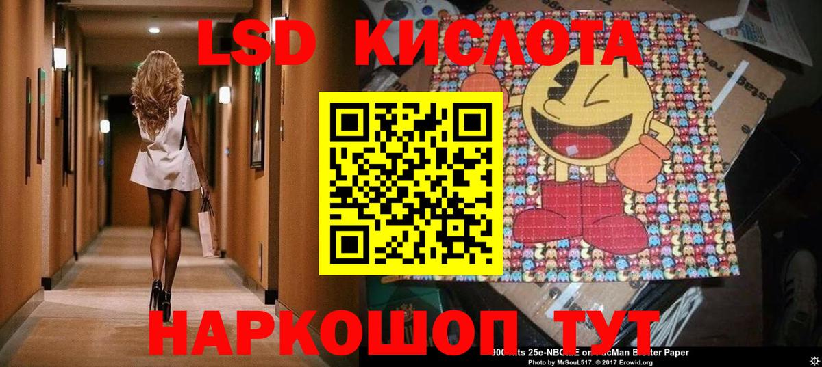 Марки NBOMe 1,8мг  Вход с VPN  Марки NBOMe  Дербент 