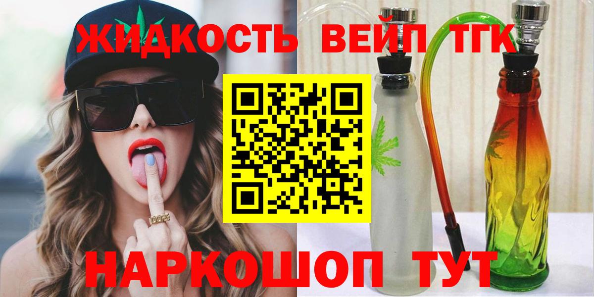 Дербент  ТГК концентрат  Вход с VPN 
