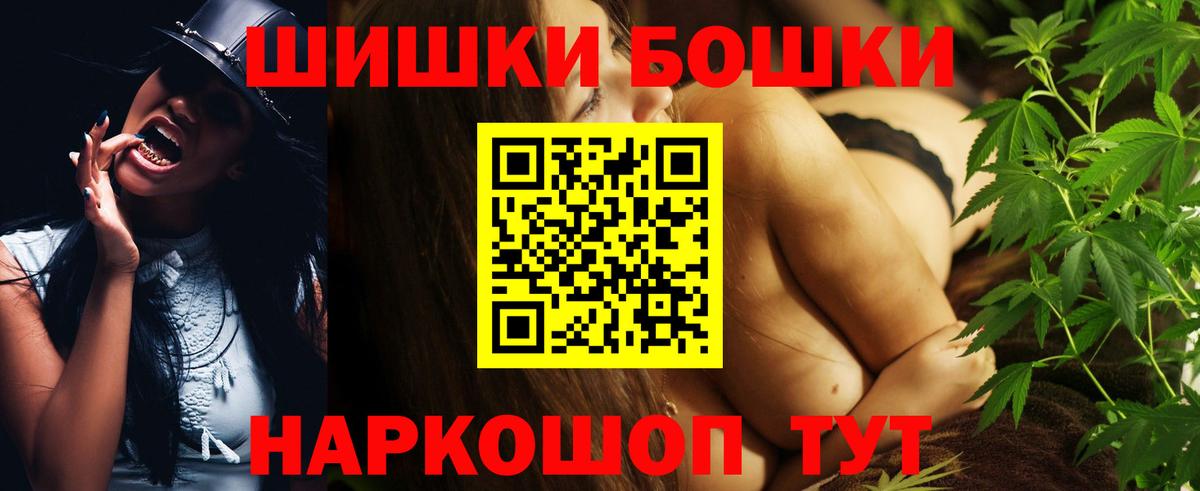 Марихуана тримм  Каннабис LSD WEED  Дербент  Бошки марихуана SATIVA & INDICA  Вход с VPN 
